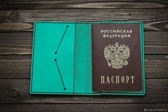 прописка в Саранске